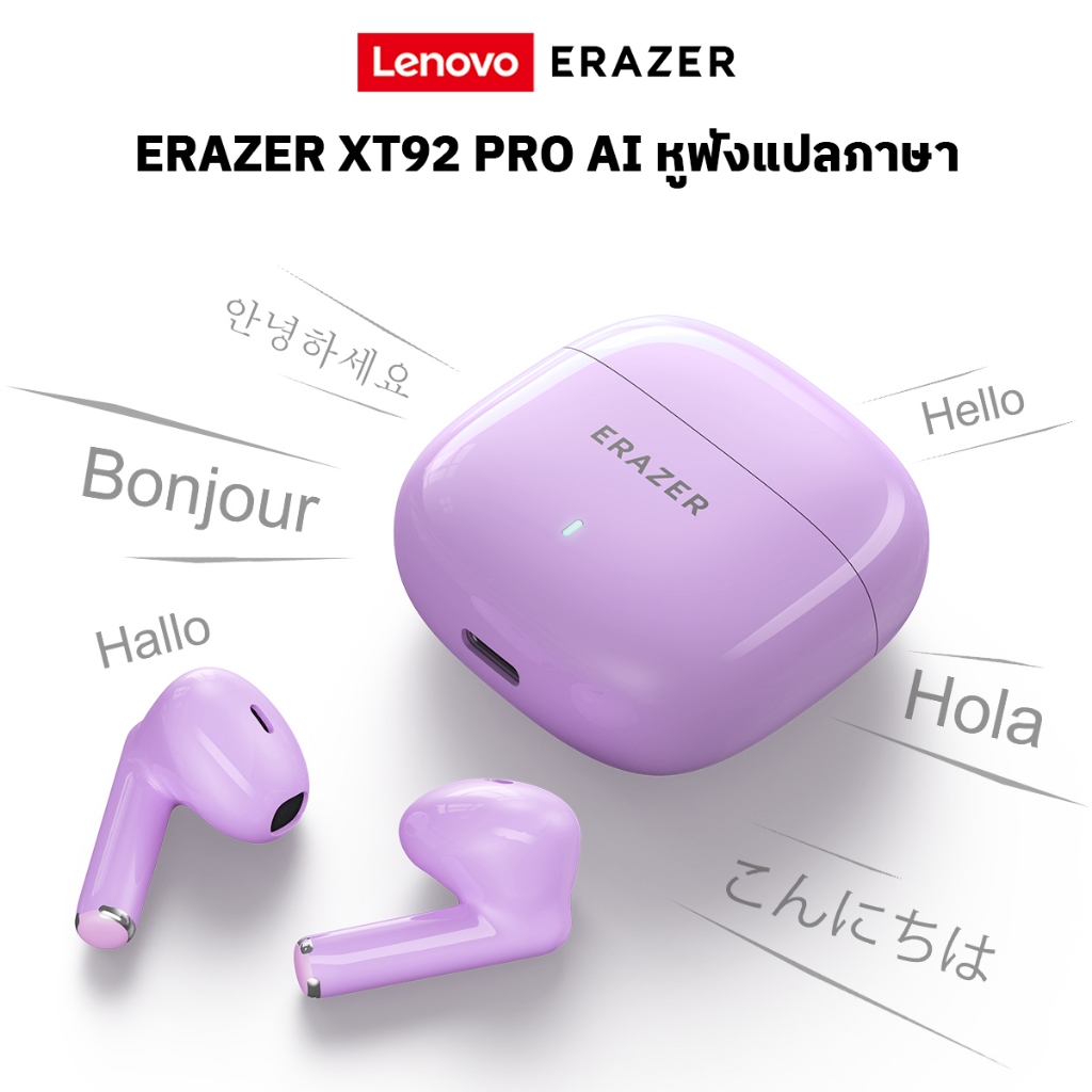 [AI ชุดหูฟัง] Lenovo ERAZER XT92PRO หูฟังแปลอัจฉริยะ In-ear TWS รองรับการแปลเป็น 134 ภาษา การแปลภาษาไทย หูฟังไร้สาย พร้อมไมโครโฟน