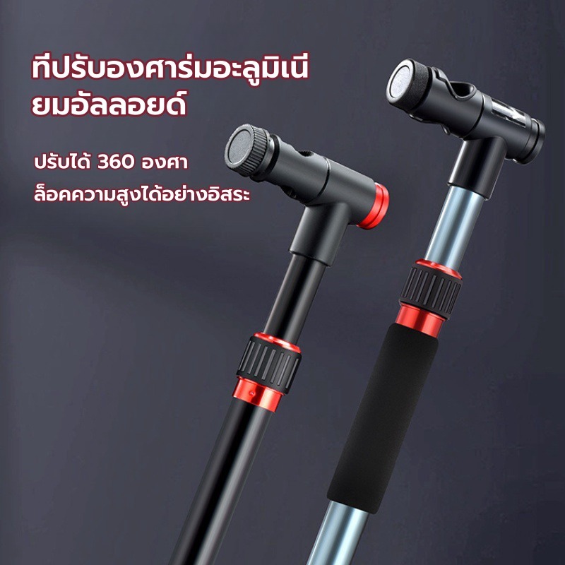 【FU】ที่ปรับองศาร่มอะลูมิเนียมอัลลอยด์ สามารถปรับองศาได้ 360 องศา  26cm、50cm