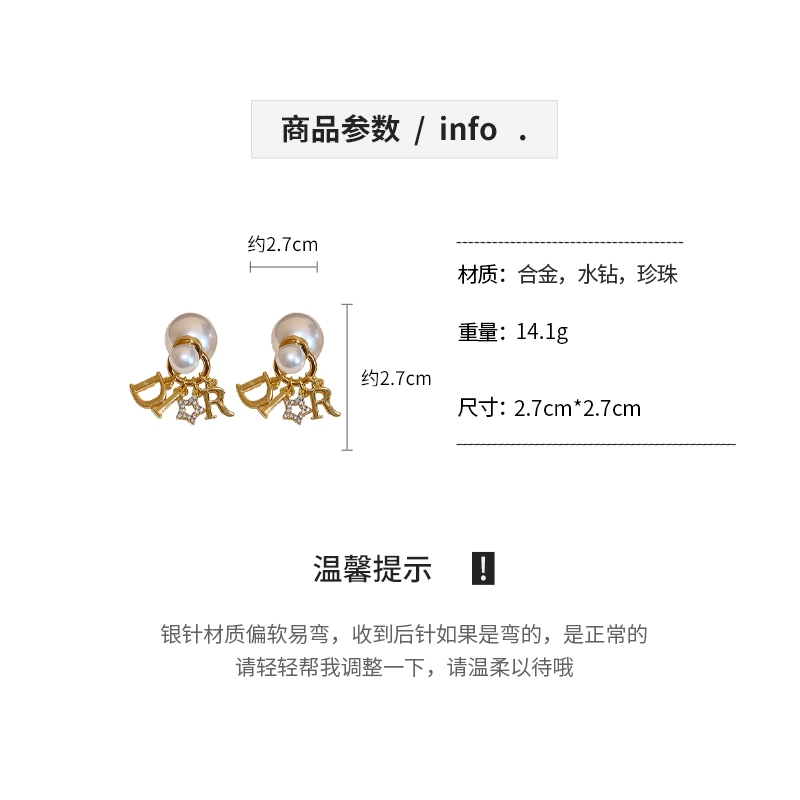 เดรช เข็มเงินเพชรดาวจดหมายลูกมุกต่างหูสองสวมใส่ - รูปที่ 7