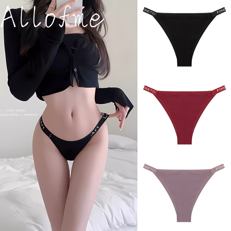 Allofme กางเกงชั้นในผ้าฝ้ายแท้เซ็กซี่สําหรับผู้หญิงชุดชั้นในโปร่งใสเอวต่ําระบายอากาศและสะดวกสบายชุดชั้นในบราซิล