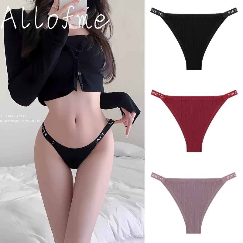 Allofme กางเกงชั้นในผ้าฝ้ายแท้เซ็กซี่สําหรับผู้หญิงชุดชั้นในโปร่งใสเอวต่ําระบายอากาศและสะดวกสบายชุดชั้นในบราซิล