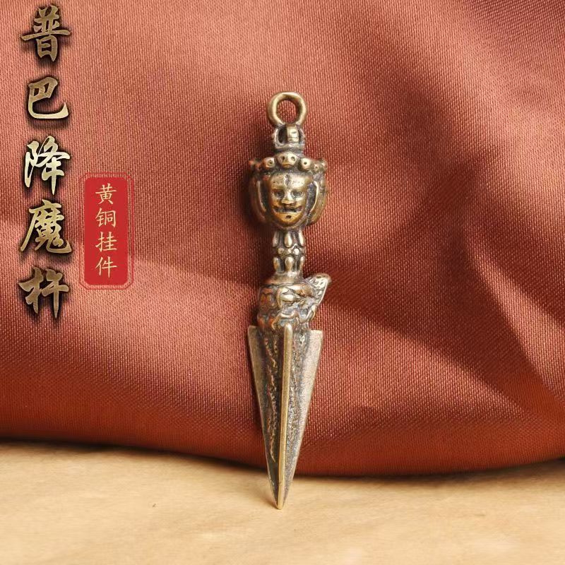 Retro ลูกตุ้มทองเหลือง Puba Demon Pestle Elephant God Pestle SRT ถามสิ่งที่ลูกตุ้มจี้สร้อยคอของขวัญ