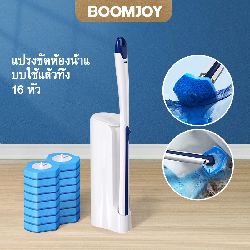 BOOMJOY 16 รีฟิลแปรงห้องน้ําแบบใช้แล้วทิ้ง - น้ํายาล้างโถชักโครกอุปกรณ์ทําความสะอาดห้องน้ําแปรงห้องน้ําพร้อมที่วาง