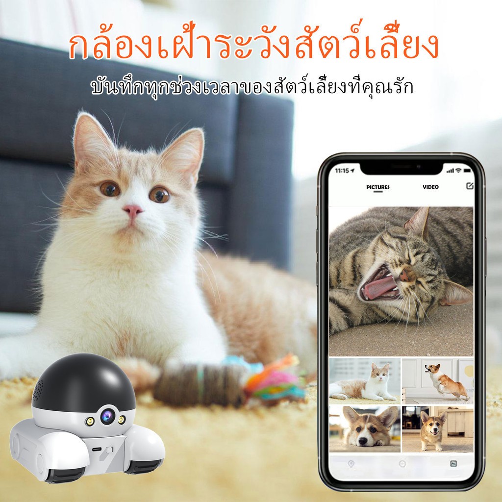 กล้องสัตว์เลี้ยง Elder Monitor Wifi 4G เสียงสองทาง 360 องศาหมุนแมวสุนัขสมาร์ทหุ่นยนต์ cam คนรักสัตว์เลี้ยง Center