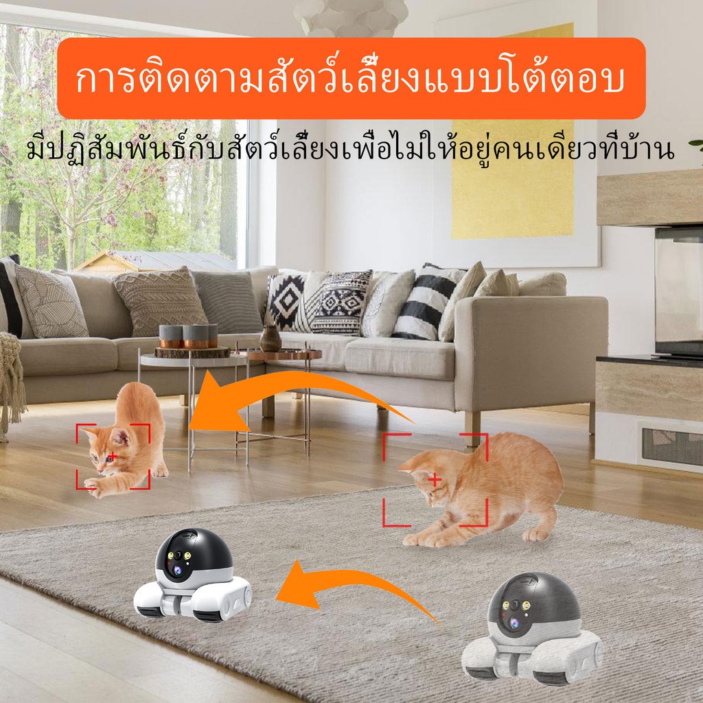 กล้องสัตว์เลี้ยง Elder Monitor Wifi 4G เสียงสองทาง 360 องศาหมุนแมวสุนัขสมาร์ทหุ่นยนต์ cam คนรักสัตว์เลี้ยง Center