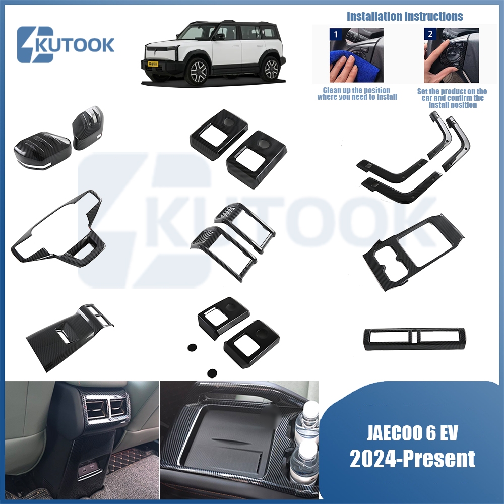JAECOO 6 EV (2024-ปัจจุบัน) ฝาครอบสวิตช์กระจกพวงมาลัย ฝาครอบแผงเกียร์