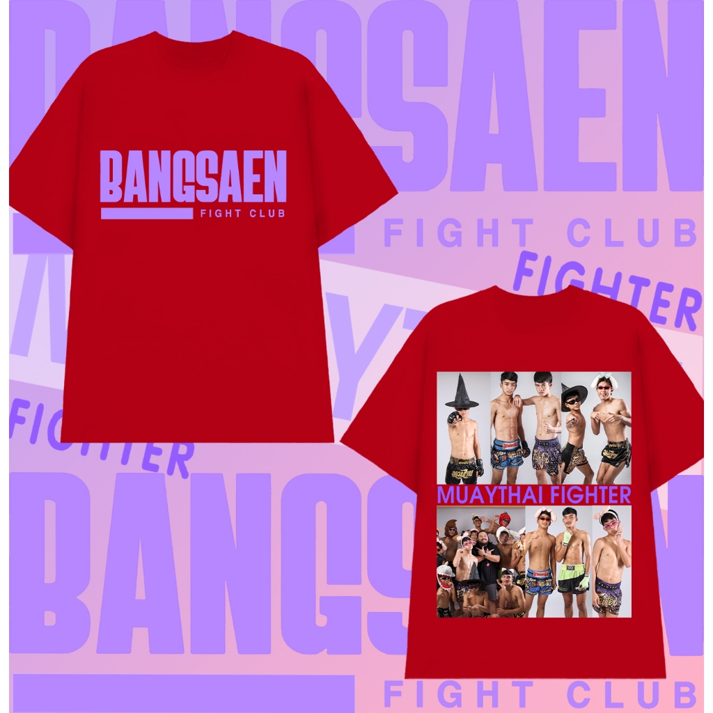 เสื้อนักมวยค่ายบางแสนไฟท์คล Bangsaen Fight Club T-shirt unisex ผ้าCotton สื้อยืดเด็กผ้าฝ้าย#05