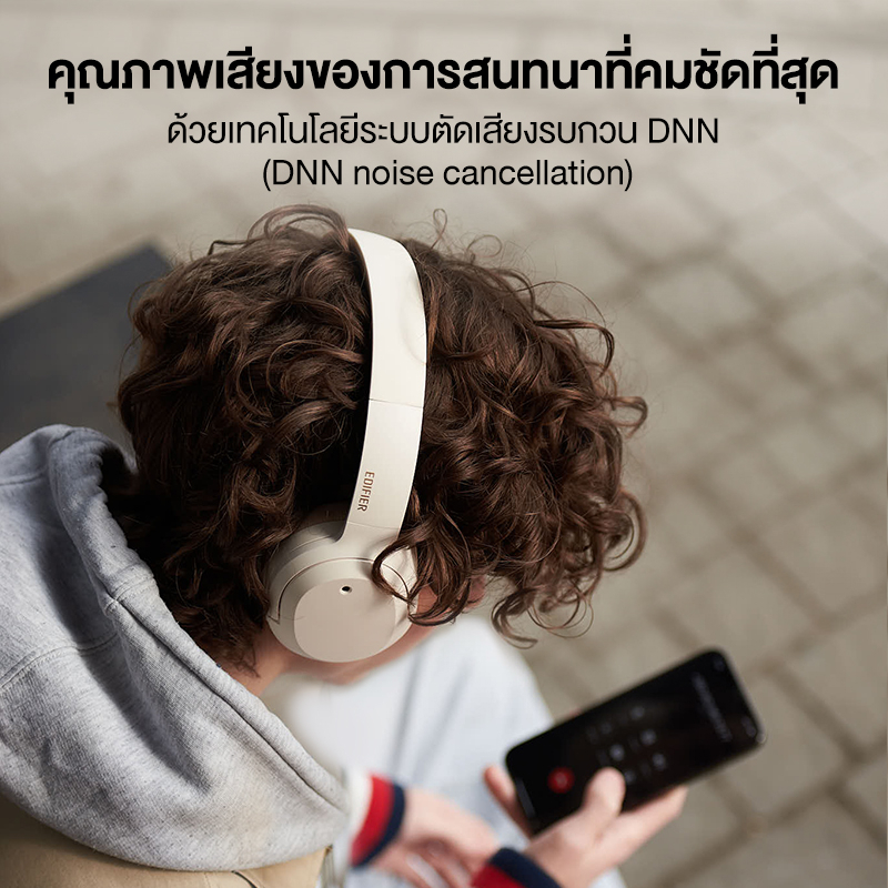 Edifier W820NB Plus หูฟังแบบครอบหู ไร้สาย ANC -43dB บลูทูธ 5.2 เวลาใช้งานสูงสุด 49 ชั่วโมง Hi-Res Audio Wireless, LDAC เชื่อมต่อได้ทั้งไร้สายและมีสาย พร้อมไมโครโฟนในตัว