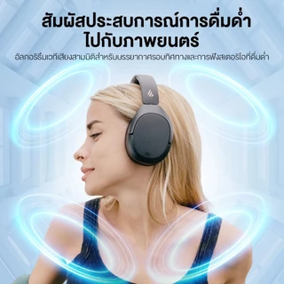 Edifier W830NB หูฟังแบบครอบหู ไร้สาย Hybrid ANC -45dB บลูทูธ 5.4 เวลาใช้งานสูงสุด 94 ชั่วโมง Hi-Res Wireless Audio พร้อมไมโครโฟนในตัว รองรับการเชื่อมต่อ 2 อุปกรณ์