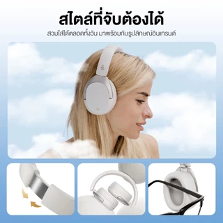 Edifier W830NB หูฟังแบบครอบหู ไร้สาย Hybrid ANC -45dB บลูทูธ 5.4 เวลาใช้งานสูงสุด 94 ชั่วโมง Hi-Res Wireless Audio พร้อมไมโครโฟนในตัว รองรับการเชื่อมต่อ 2 อุปกรณ์