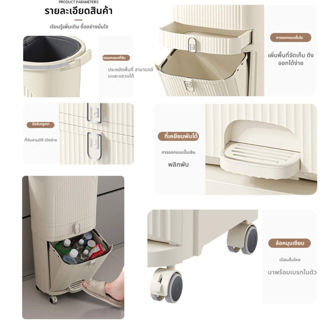 ถังขยะครัวหลายชั้น ขนาดใหญ่ ถังขยะแยกประเภท พร้อมฝาปิดเหยียบ ป้องกันกลิ่นและฝุ่น มีล้อหมุนสำหรับการเคลื่อนย้ายง่าย ราคา ถูกที่สุด ดีลบีเคเค แกลเลอรีภาพที่ 9