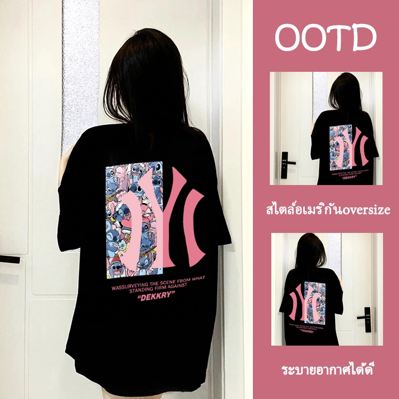 เสื้อยืดโอเวอร์ไซส์สไตล์เกาหลี แฟชั่นสำหรับผู้หญิง ระบายอากาศได้ดี สวมใส่สบาย ผ้าฝ้าย ลายตัวอักษร คอกลม แขนสั้น 🎀✨ YG1017