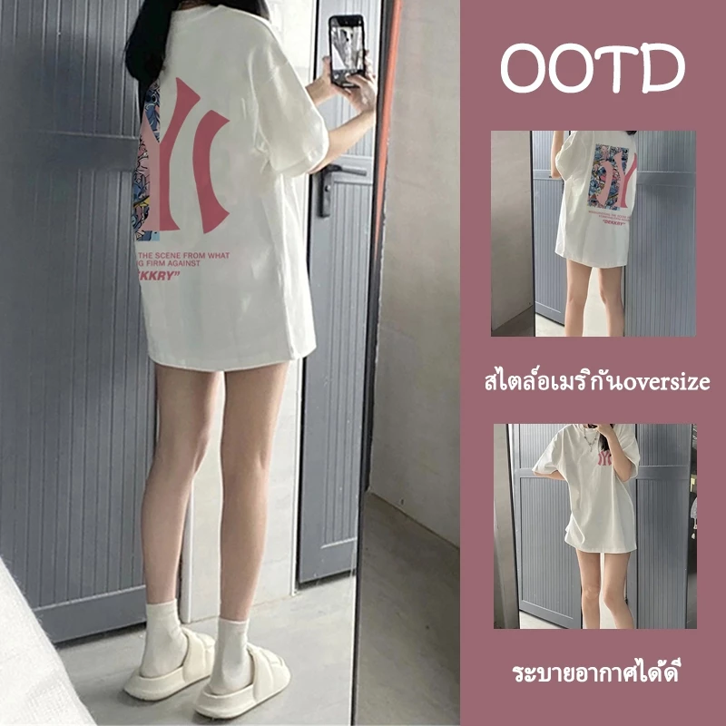 【จัดส่งตลอด 24 ชั่วโมง】🔥เสื้อยืดโอเวอร์ไซส์สไตล์วินเทจเกาหลี แฟชั่นสำหรับผู้หญิง ลายตัวอักษรสไตล์เกาหลี ผ้าฝ้าย คอกลม แขนสั้น 🤍💮 YG1017