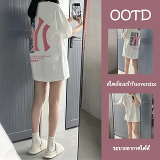 【จัดส่งตลอด 24 ชั่วโมง】🔥เสื้อยืดโอเวอร์ไซส์สไตล์วินเทจเกาหลี แฟชั่นสำหรับผู้หญิง ลายตัวอักษรสไตล์เกาหลี ผ้าฝ้าย คอกลม แขนสั้น 🤍💮 YG1017