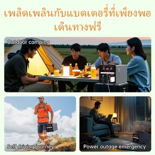 power box แคมป์ปิ้ง portable power station 220v พาวเวอร์บ๊อก สำรองไฟ แคมปิ้ง เครื่องปั่นไฟ เครื่องสำรองไฟ อุปกรณ์แคมปิ้ power generator