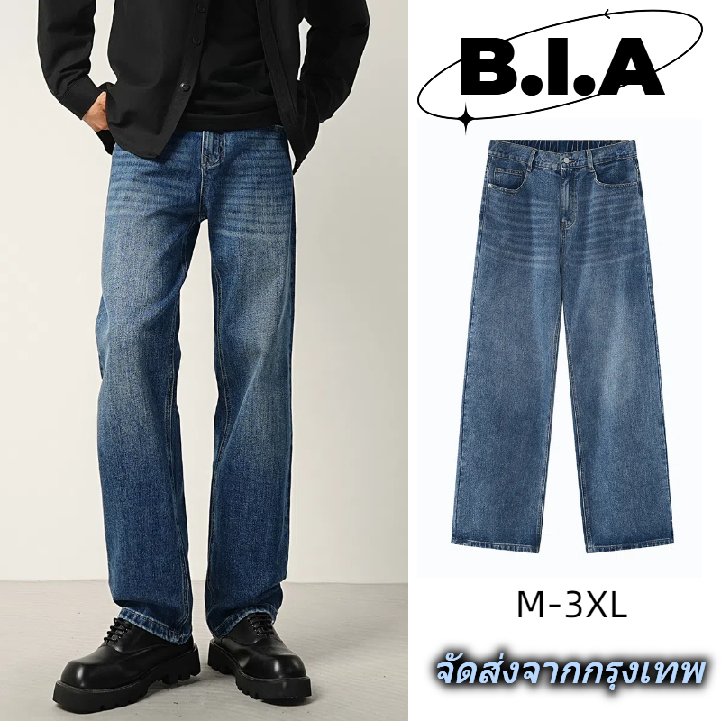 ✨BIA✨กางเกงยีนส์ผู้ชาย แฟชั่นสําหรับผู้ชาย ทรงตรง Baggy Jeans สไตล์ลำลอง ส่งเร็วในไทย สไตล์เรโทร เหมาะสำหรับทุกฤดูกาล สไตล์เกาหลี กางเกงยีนส์ยาวชาย