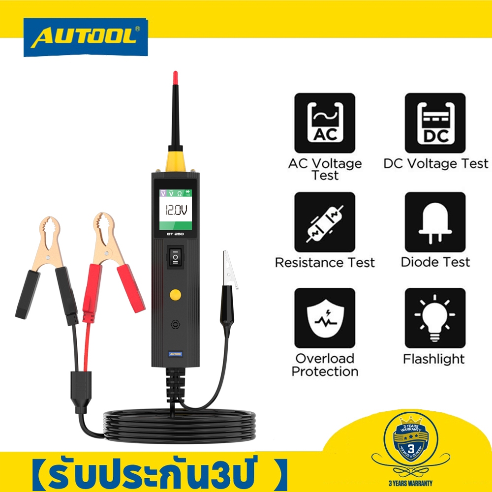 Autool BT250 เครื่องทดสอบวงจรไฟฟ้าดิจิทัล เครื่องมือวิเคราะห์แบตเตอรี่รถยนต์ เครื่องทดสอบแรงดันไฟฟ้าแบตเตอรี่ยานยนต์ ปากกาทดสอบวงจรเบรกเกอร์ ทดสอบความต่อเนื่อง