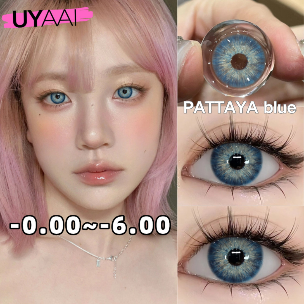 คอนแทคเลนส์ [0.00~-6.00] คอนแทคเลนส์สี UYAAI x FRESHLADY PATTAYA series 14.2mm สีฟ้า สีเทาเข้มรายเดื
