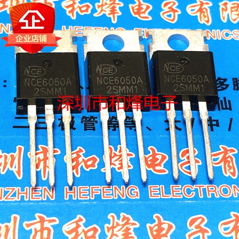 1-5pcs NCE6050A NCE1520 NCE6075 NCE0159 NCE0218 NCE7190 NCE80H12 NCE30H12A TO-220 MOSFET แบรนด์เดิมใหม่
