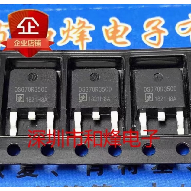 ทรานซิสเตอร์เดิม 2-5PCS OSG70R350D OSG65R380DT OSG65R420DF OSG65R420D OSG65R360DE OSG65R580DE LSG65R