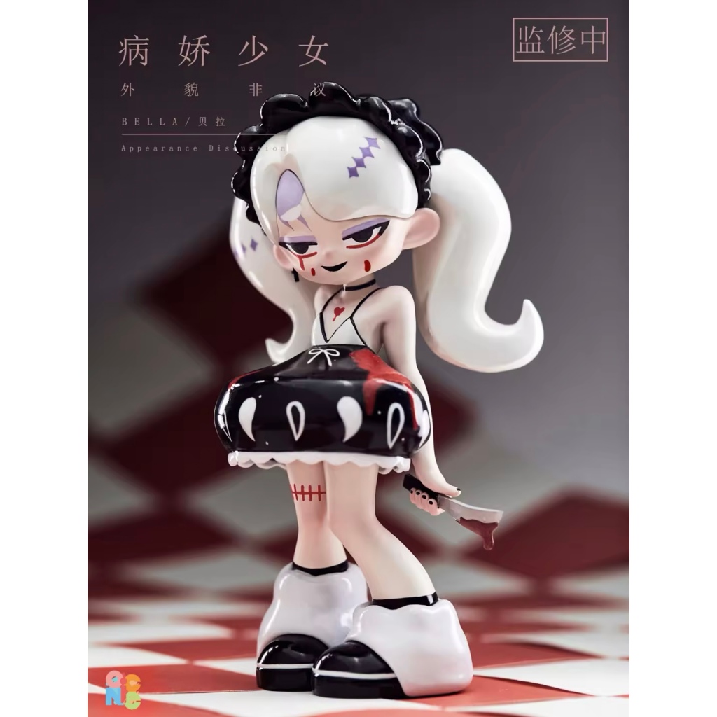 Yandere girls Yandere girls Academy Series Regular Style Mystery Box สไตล์ Definite