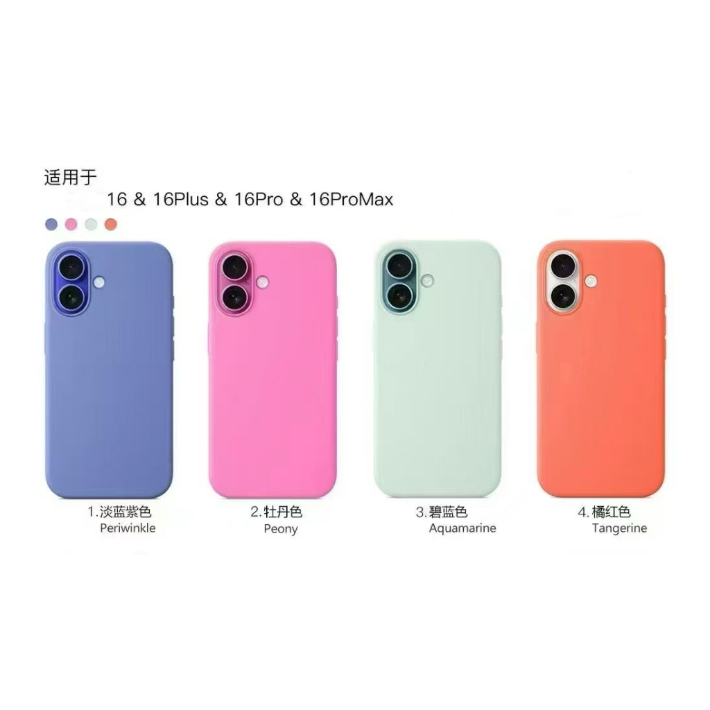 เคสกระเป๋าสตางค์แม่เหล็กซิลิโคนเหลวสําหรับโทรศัพท์ 16 / 16 Plus / 16 Pro / 16 Pro Max | แม็กเซฟ เข้ากันได้ | ซอฟท์ทัช | กันกระแทก