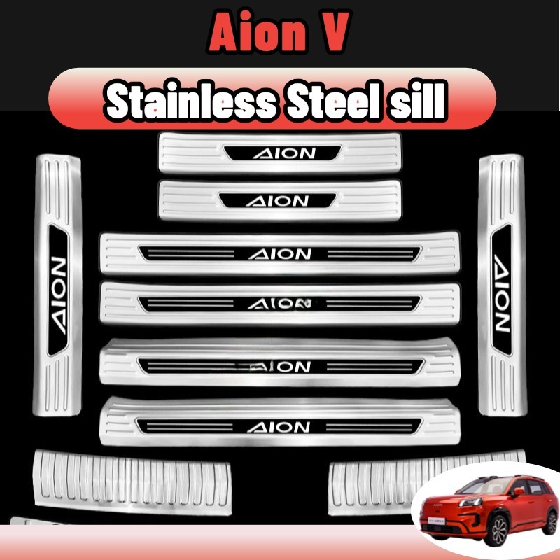 Aion v ชุดอะไหล่รถยนต์ สแตนเลสเกรด304 แผ่นกันขีดรถยนต์ แป้นเหยียบ กันชนหลัง แถบประตู การ์ดท้ายรถ 10ชิ้น สีดำ สีเงิน ของแต่งรถยนต์ ทนทาน ติดตั้งง่าย