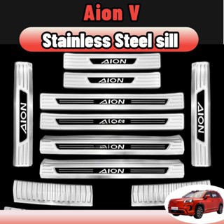 Aion v ชุดอะไหล่รถยนต์ สแตนเลสเกรด304 แผ่นกันขีดรถยนต์ แป้นเ…
