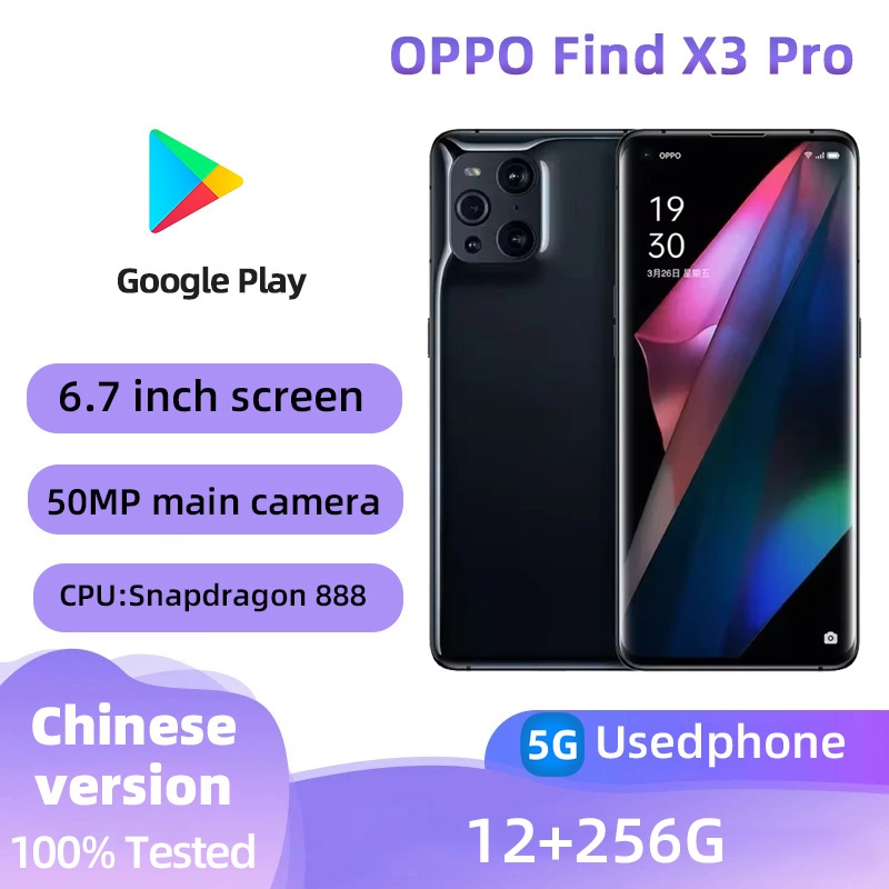 Oppo Find X3 Pro(5G) ปลดล็อคสมาร์ทโฟน 256GB รวมทุกอย่างโทรศัพท์มือสองต้นฉบับสภาพดี