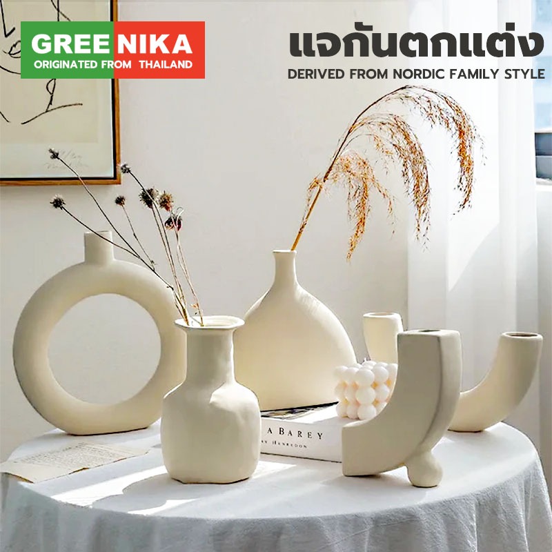 GREENIKA พลาสติกแจกันดอกไม ้สไตล์นอร์ดิก เรียบง่าย แฟชั่น สร้างสรรค์ วัสดุพลาสติกแข็ง