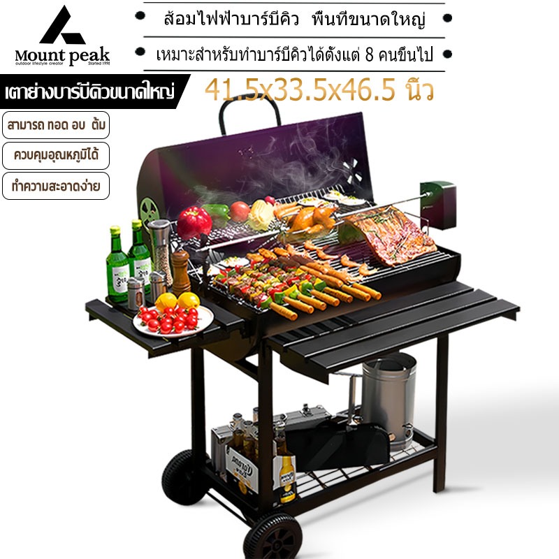 พร้อมส่ง⚡️BBQ เตาถ่านปิ้งย่าง เตาปิ้งย่างชั้นวางคู่ พับเก็บได้ bbq Grill Charcoal เหมาะแก่การทำปิ้งย