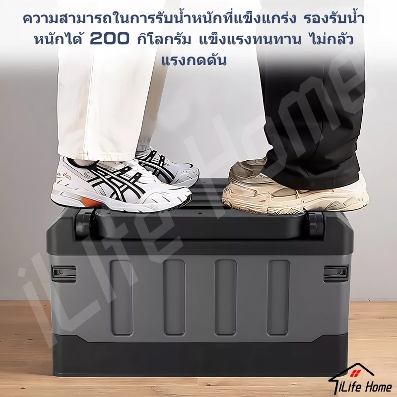 [ TOP1]กล่องเก็บของ 60L กล่องแคมป์ กล่องเก็บที่นั่งพับได้ กล่องเก็บของในรถ นั่งได้พิงได้ มาพร้อมถุงกันน้ำฟรี แข็งแรงทนทาน ราคา ถูกที่สุด ดีลบีเคเค แกลเลอรีภาพที่ 6