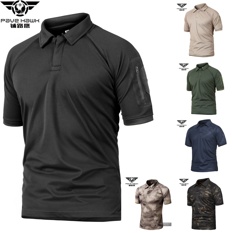【S-5XL】Pavehawk กลางแจ้งยุทธวิธีพรางความเร็วแห้งสลิมขี่ปีนเขาเดินทางปกแขนสั้นเสื้อยืด PLY28