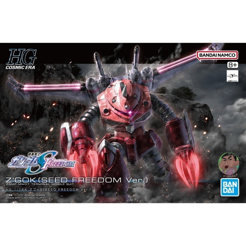 Bandai HGCE 1/144 ZGok (SEED FREEDOM Ver.) ชุดโมเดล