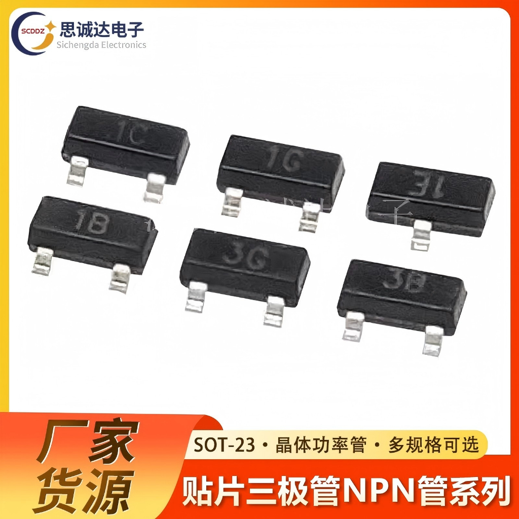 10 BC847A BC847B BC847C ผ้าไหมหน้าจอการพิมพ์ 1E/1F/1G SOT23 NPN SOT-23 Patch Triod ทรานซิสเตอร์