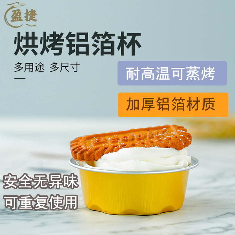 50 ชิ้น กล่องดีบุกฟอยล์อลูมิเนียม 50 มล. ฝาปิด สําหรับอบเค้ก พุดดิ้ง แช่เย็น
