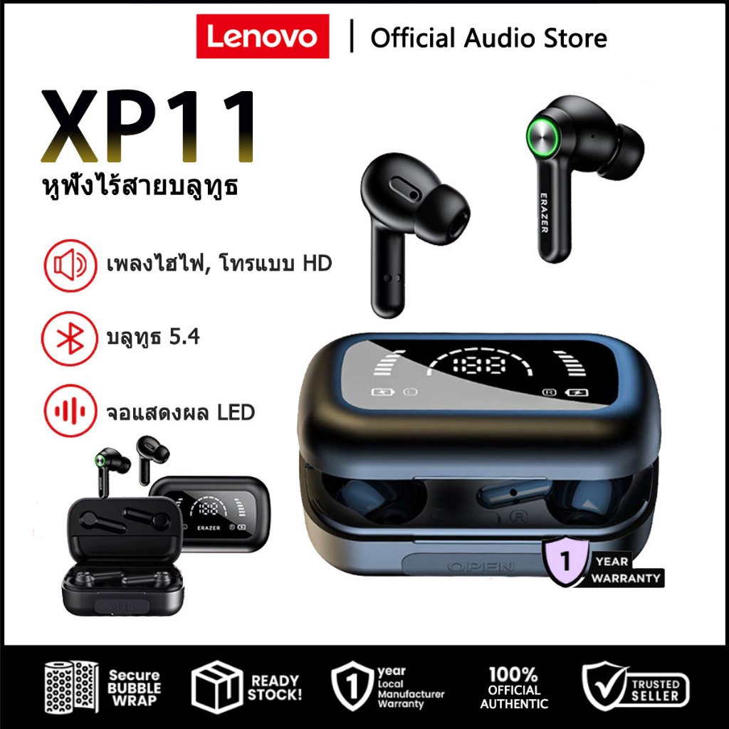 Lenovo Erazer XP11 หูฟัง ไร้สายบลูทูธ 5.4 หูฟังบลูทูธ กีฬาชุดหูฟังจอแสดงผล ชุดหูฟังบลูทูธ HD การควบค