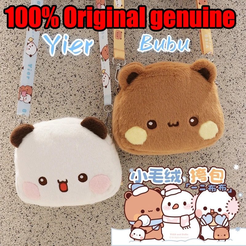 ใหม่ Panda Bubu และ Yier หัวใหญ่ตุ๊กตา Plush กระเป๋า Messenger น่ารักการ์ตูน Panda หมีตุ๊กตา Kawaii Plush กระเป๋าสะพายคู่ของขวัญ