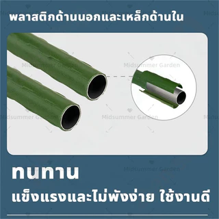 ไม้ค้ําต้นไม้ ยาว 40–180 ซม. หนา 8–20 มม. รองรับผักและไม้เลื้อย