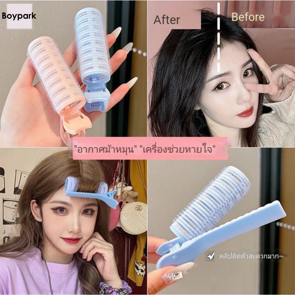 BY เป็ดประเภทบิลอากาศเรียบดัดผมบาร์เรลขี้เกียจหยิกเรียบปุยสิ่งประดิษฐ์ผมปุยคลิปกิ๊บหญิงเครื่องประดับ