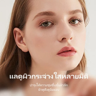 ICE LERSKIN โทนเนอร์เอทานอล 7% ลดผิวคล้ำเฉพาะจุด รักแร้ เข่า ศอก ข้อเท้า ใช้ได้จริง 200ml