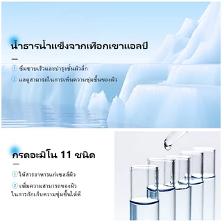 ICE LERSKIN โทนเนอร์เอทานอล 7% ลดผิวคล้ำเฉพาะจุด รักแร้ เข่า ศอก ข้อเท้า ใช้ได้จริง 200ml