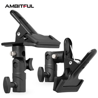 Ambystful E-Type Strong คลิปการถ่ายภาพฉากหลังคลิปสําหรับ Lig…