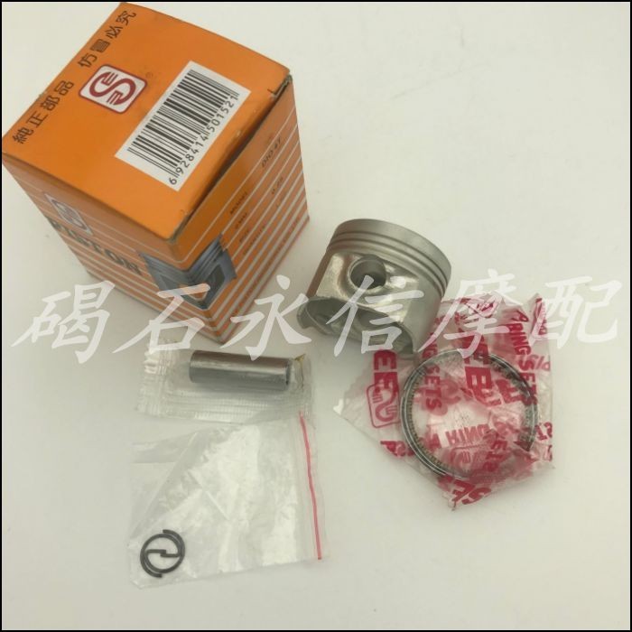 เหมาะสําหรับ Honda DIO AF54 AF55 AF56 AF58 AF61 AF62 วันนี้ scoopy Z4 ลูกสูบแหวนลูกสูบเครื่องยนต์ลูกสูบ