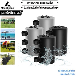 พร้อมส่ง⚡️ถุงทรายถ่วงน้ําหนัก ถุงน้ำหนักน้ำ ขนาดใหญ่ จุของได…