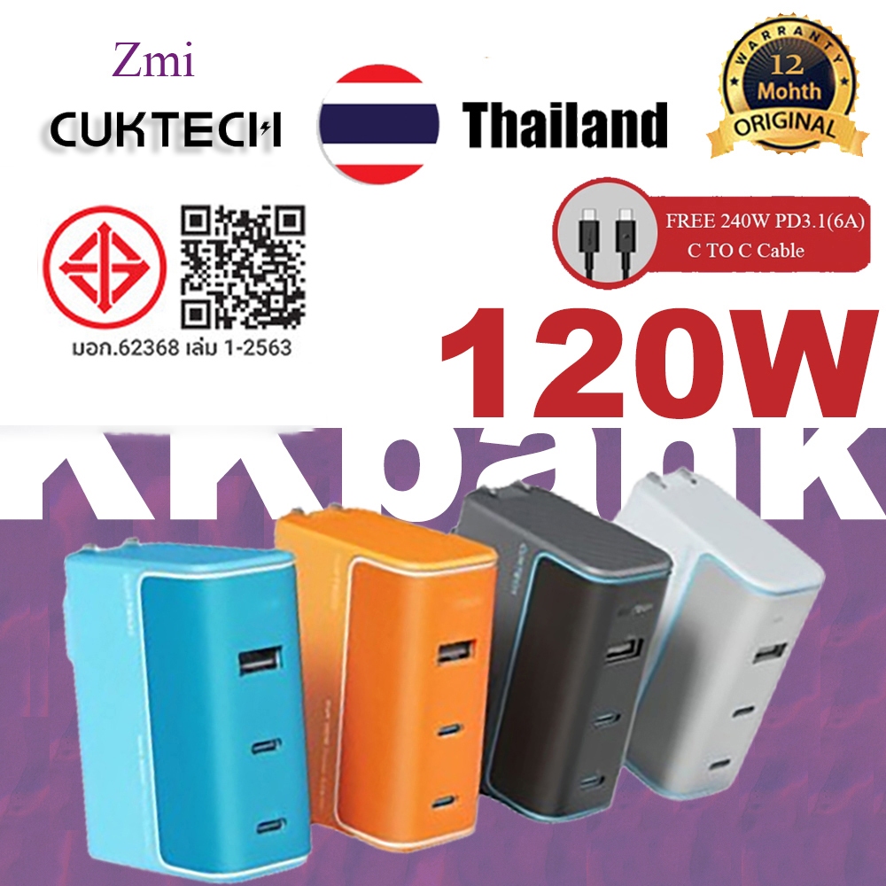 Zmi CUKTECH AD1003 NO.10 GaN 120W Super Energy Fast Charge