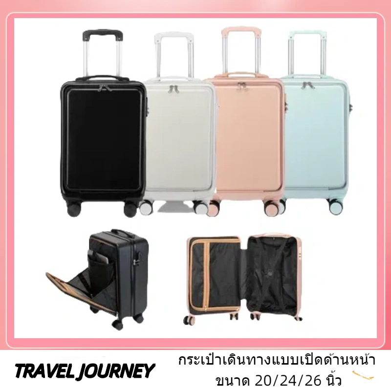 【รุ่นใหม่】กระเป๋าเดินทาง 20/24 นิ้ว กระเป๋าฝาเปิดด้านหน้า ใส่โน้ตบุ๊ค น้ําหนักเบา ขึ้นเครื่อง กระเป๋าเดินทางล้อลาก