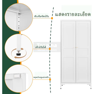 ล็อกเกอร์เหล็ก สีขาว 5 ชั้นพื้นที่เก็บของ