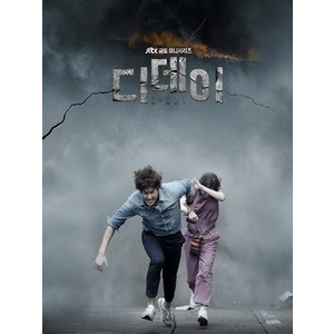 BDสไตล์เกาหลี D-Day (D-Day) (2015) [แผ่นดิสก์ *2]