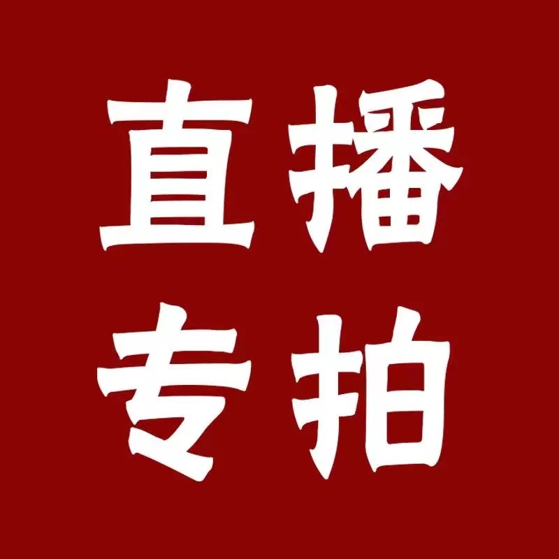 Live Stream Order Link 100